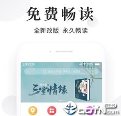 爱游戏体育app登录